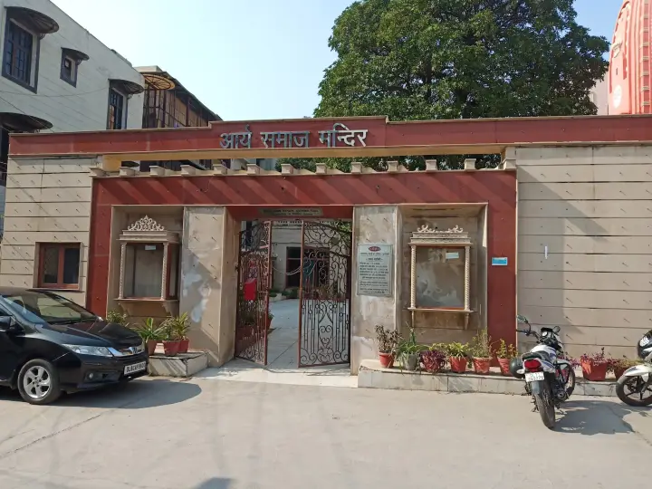 Front view of the Arya Samaj Mandir entrance in Punjabi Bagh (West), New Delhi